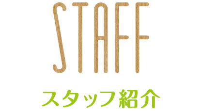STAFF